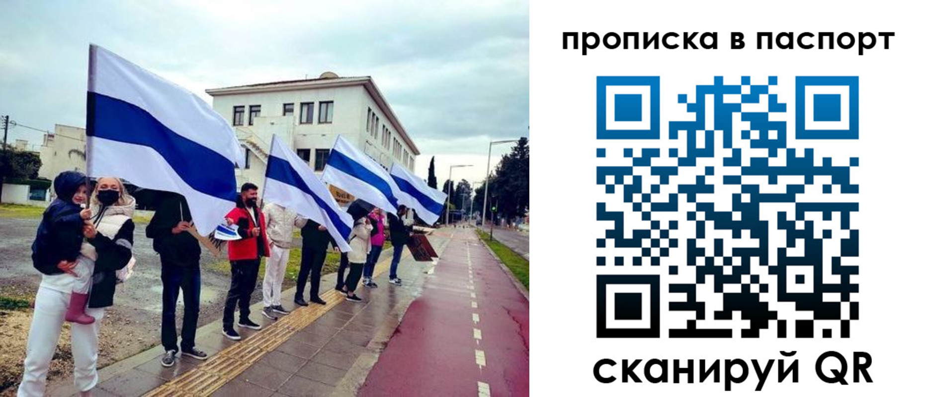 прописка для военкомата в Мегионе