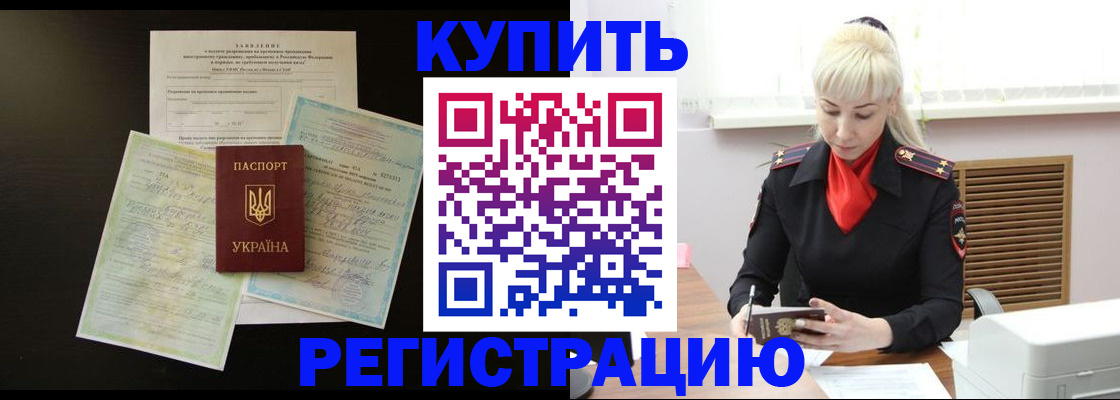 найти адрес прописки в Мегионе